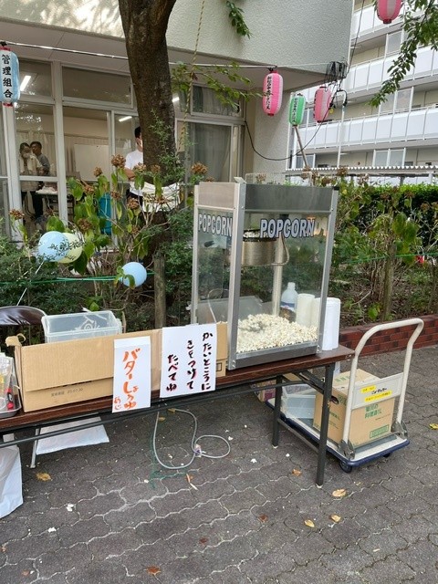 ポップコーン