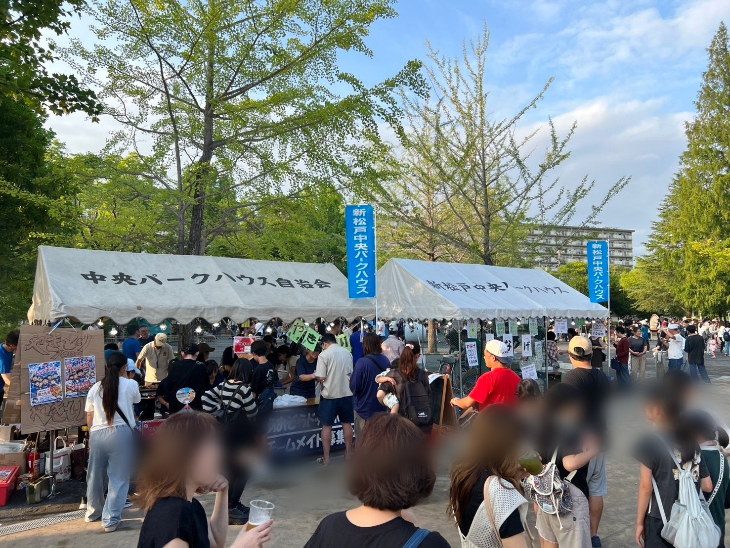 2026年新松戸祭り