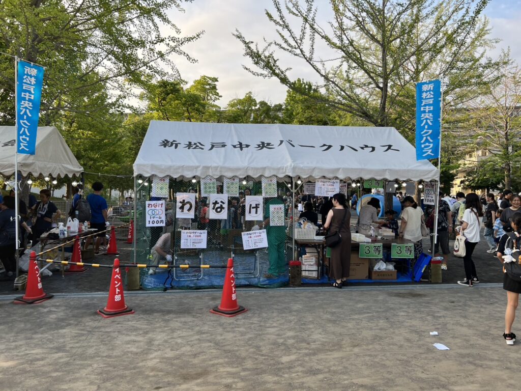 2026年新松戸祭り
