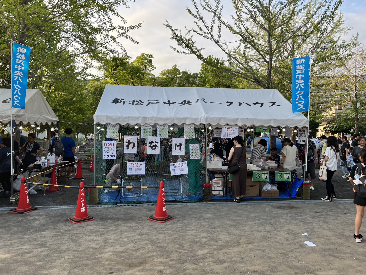 2026年新松戸祭り