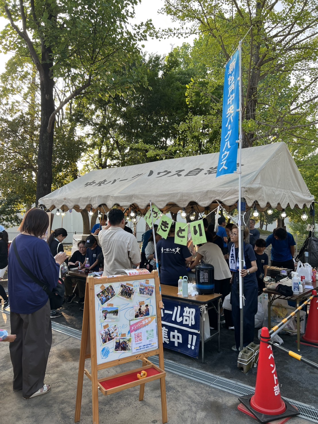 2026年新松戸祭り